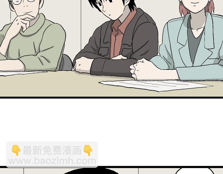 第30话 更近了一步(1/3)-第31话