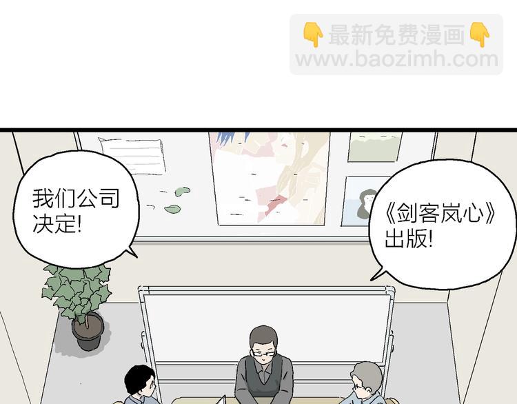 第30话 更近了一步(1/3)-第31话