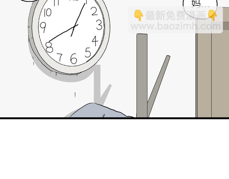 第30话 更近了一步(1/3)-第31话