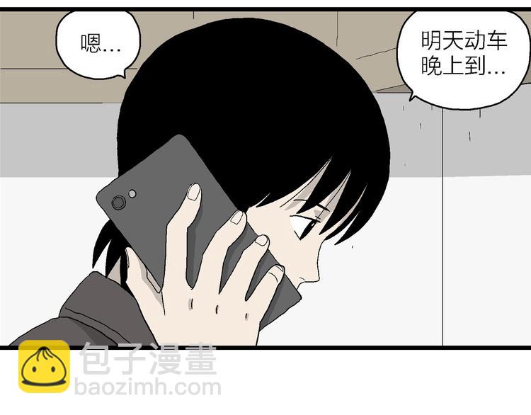 第30话 更近了一步(1/3)-第31话