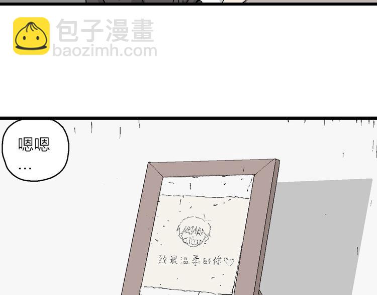 第30话 更近了一步(1/3)-第31话