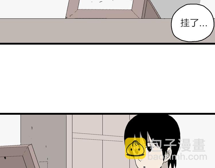 第30话 更近了一步(1/3)-第31话