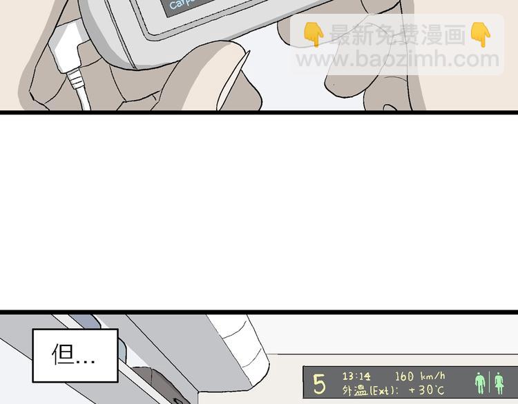 第32话 带我回家(1/3)-第33话