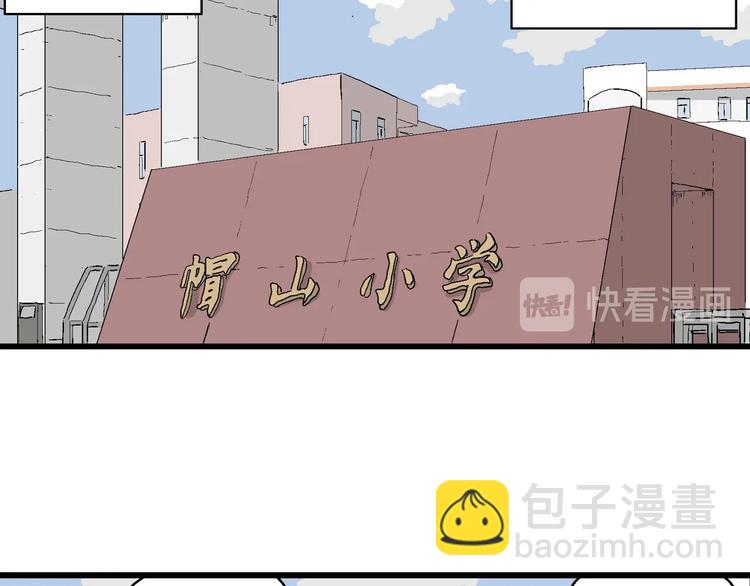 第32话 带我回家(1/3)-第33话