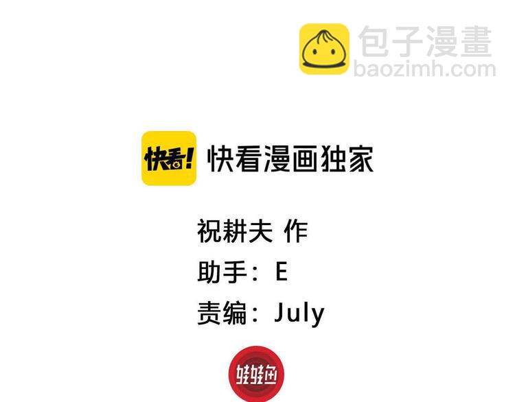 第32话 带我回家(1/3)-第33话