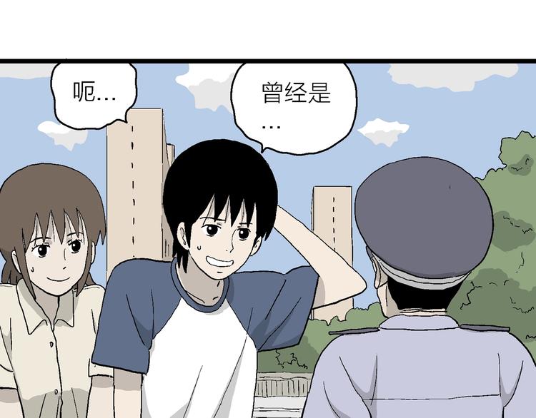 第32话 带我回家(1/3)-第33话