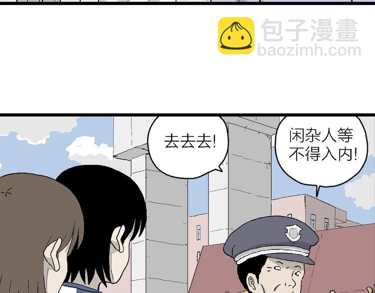 第32话 带我回家(1/3)-第33话