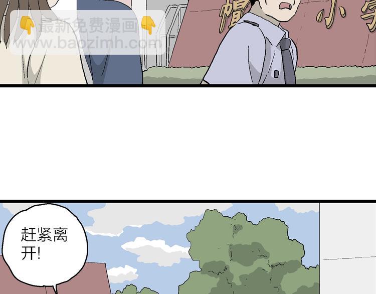 第32话 带我回家(1/3)-第33话