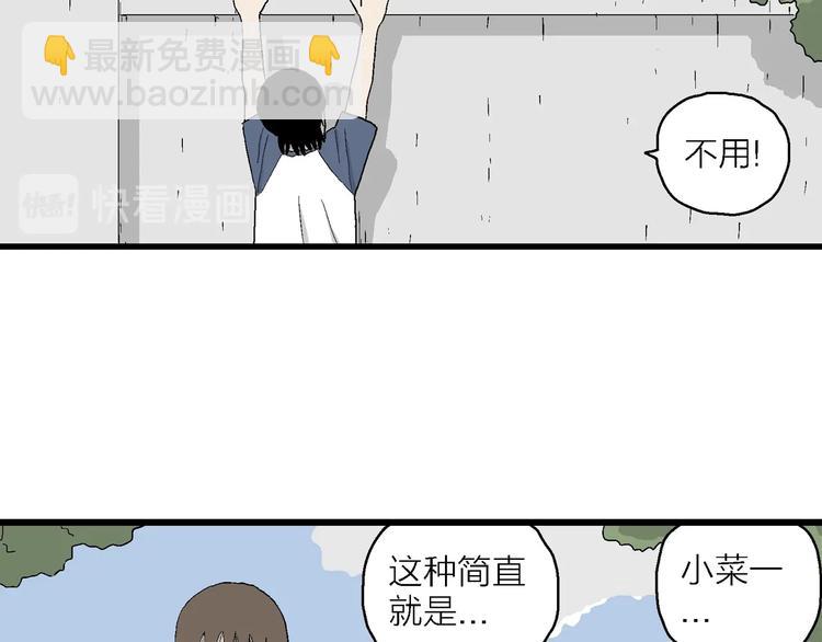 第32话 带我回家(1/3)-第33话