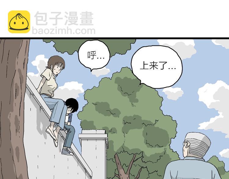 第32话 带我回家(1/3)-第33话