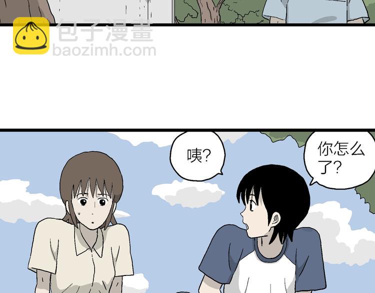 第32话 带我回家(1/3)-第33话