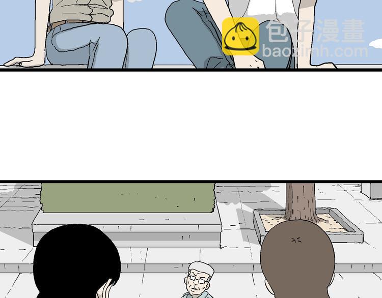 第32话 带我回家(1/3)-第33话