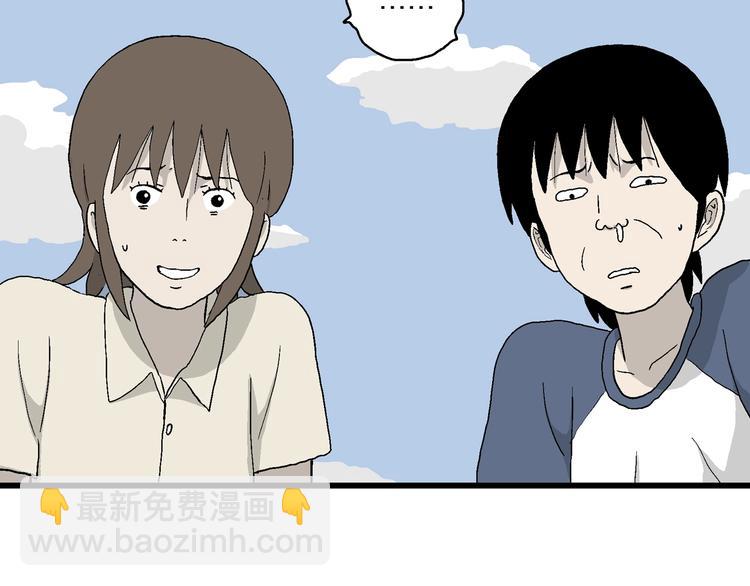 第32话 带我回家(1/3)-第33话