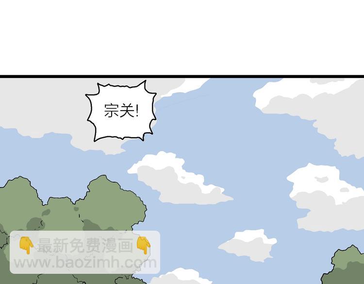 第32话 带我回家(1/3)-第33话