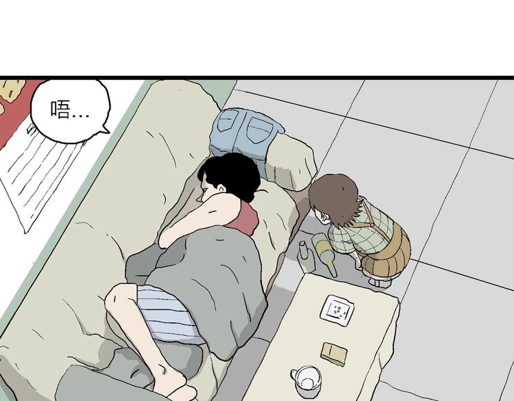 第4话 大家都不喜欢岚&hellip;(1/3)-第5话