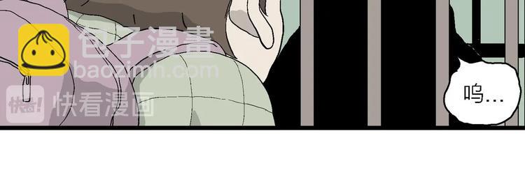 第4话 大家都不喜欢岚&hellip;(1/3)-第5话