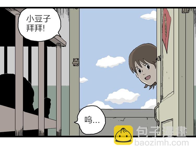 第4话 大家都不喜欢岚&hellip;(1/3)-第5话