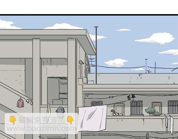 第4话 大家都不喜欢岚&hellip;(1/3)-第5话