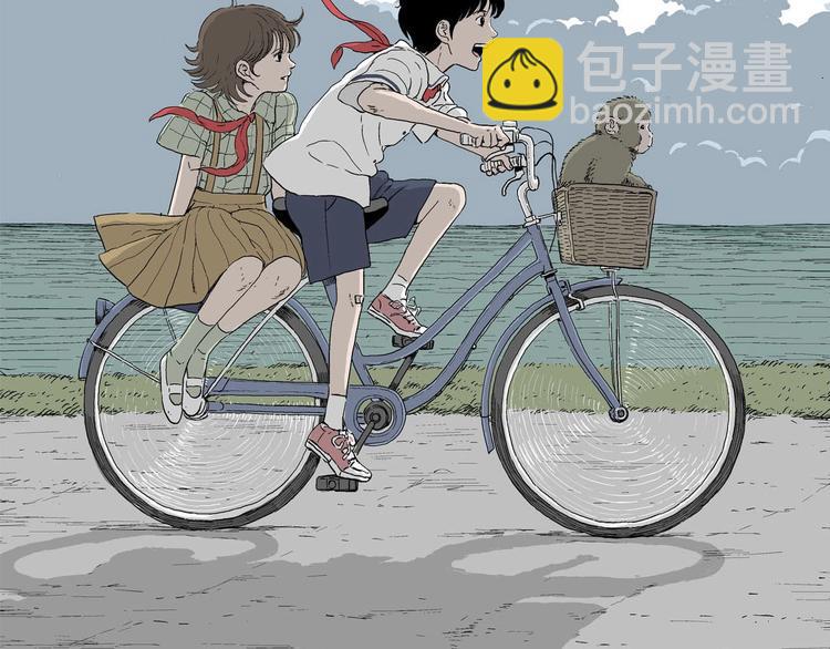 第4话 大家都不喜欢岚&hellip;(1/3)-第5话