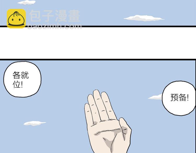 第4话 大家都不喜欢岚&hellip;(1/3)-第5话