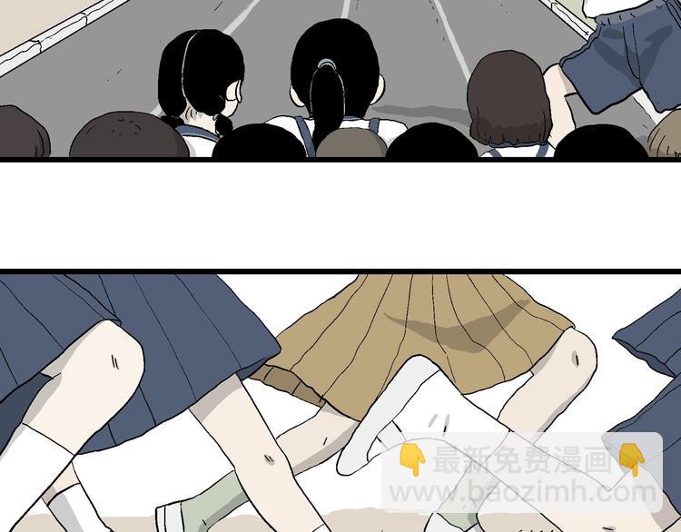 第4话 大家都不喜欢岚&hellip;(1/3)-第5话