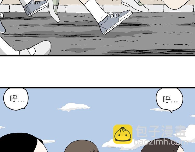 第4话 大家都不喜欢岚&hellip;(1/3)-第5话