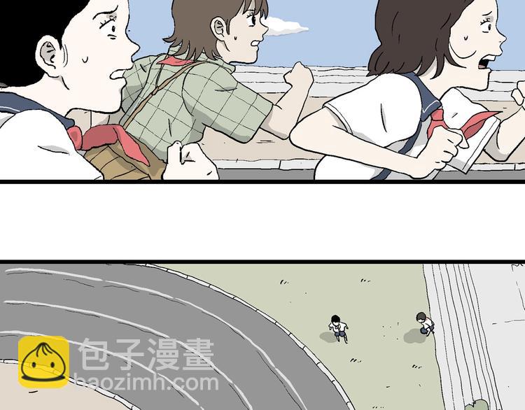 第4话 大家都不喜欢岚&hellip;(1/3)-第5话