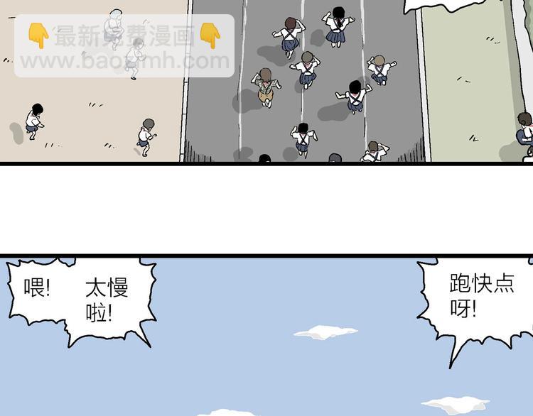 第4话 大家都不喜欢岚&hellip;(1/3)-第5话