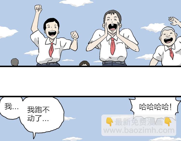 第4话 大家都不喜欢岚&hellip;(1/3)-第5话