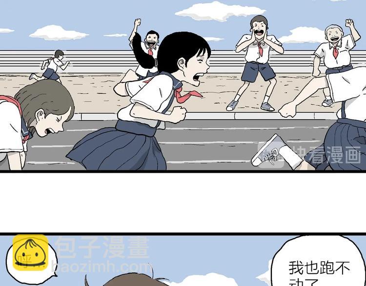 第4话 大家都不喜欢岚&hellip;(1/3)-第5话