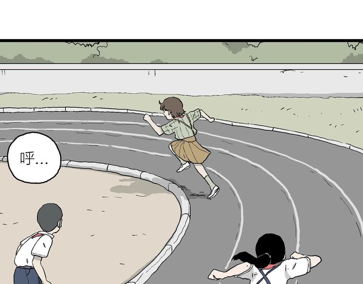 第4话 大家都不喜欢岚&hellip;(1/3)-第5话