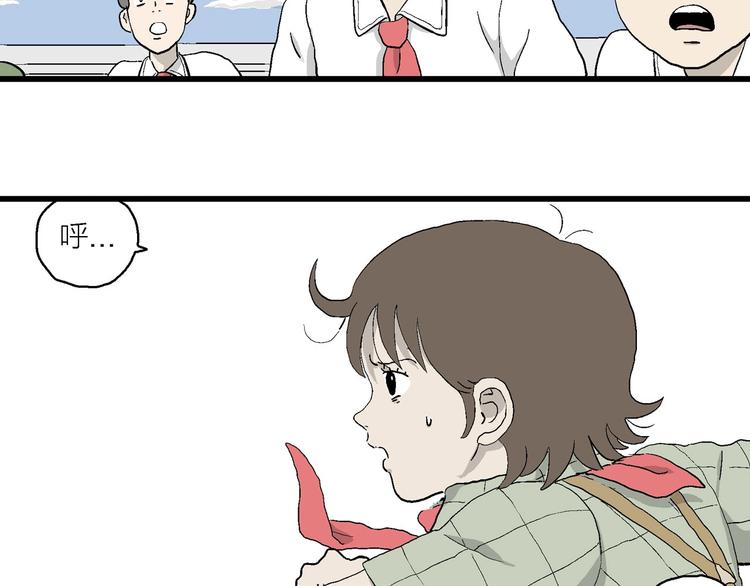 第4话 大家都不喜欢岚&hellip;(1/3)-第5话