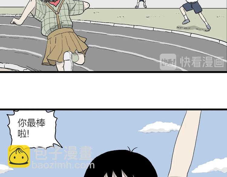 第4话 大家都不喜欢岚&hellip;(1/3)-第5话