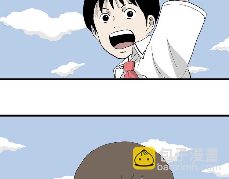 第4话 大家都不喜欢岚&hellip;(1/3)-第5话