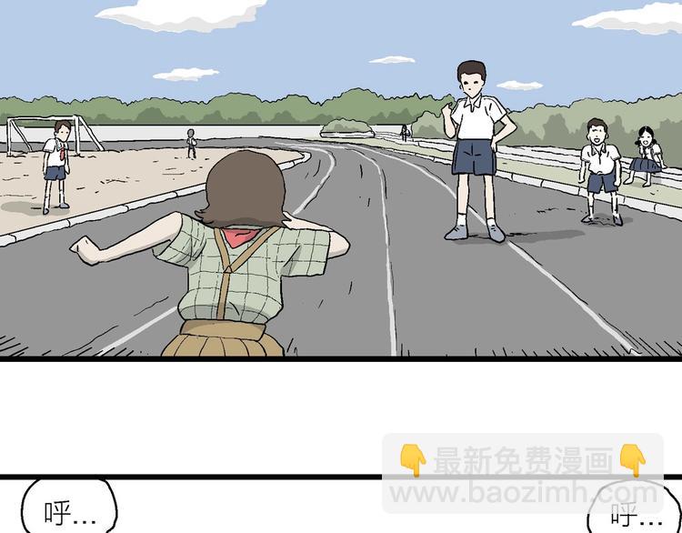 第4话 大家都不喜欢岚&hellip;(1/3)-第5话