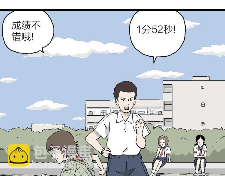 第4话 大家都不喜欢岚&hellip;(1/3)-第5话