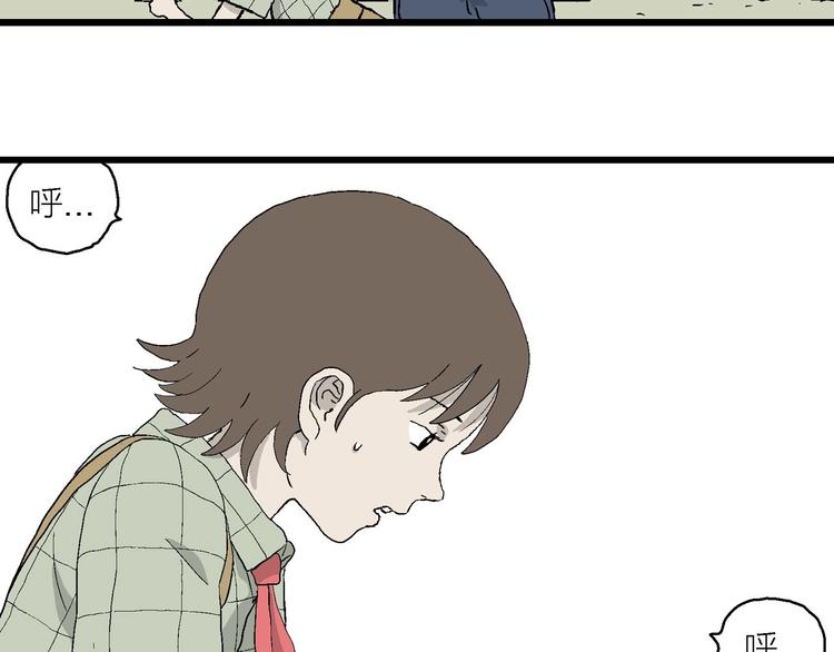 第4话 大家都不喜欢岚&hellip;(1/3)-第5话