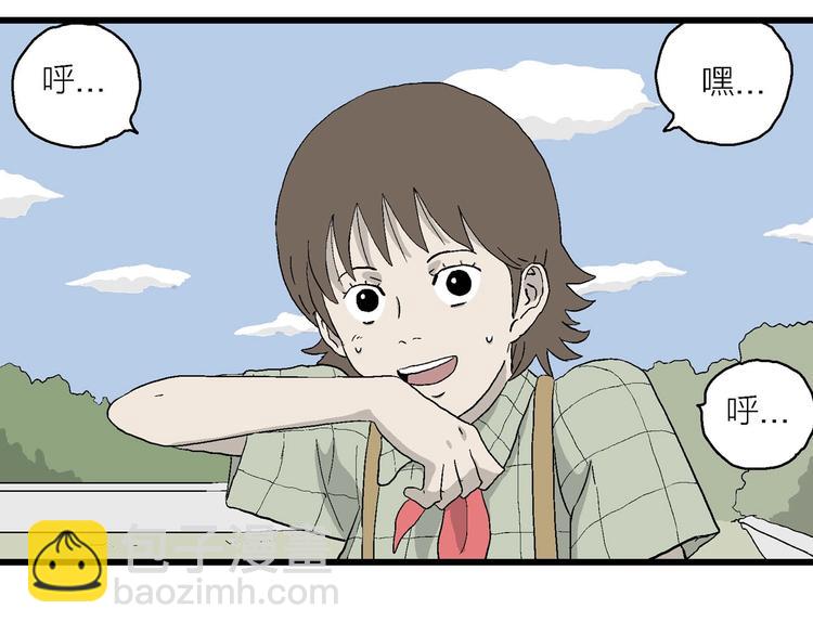 第4话 大家都不喜欢岚&hellip;(1/3)-第5话