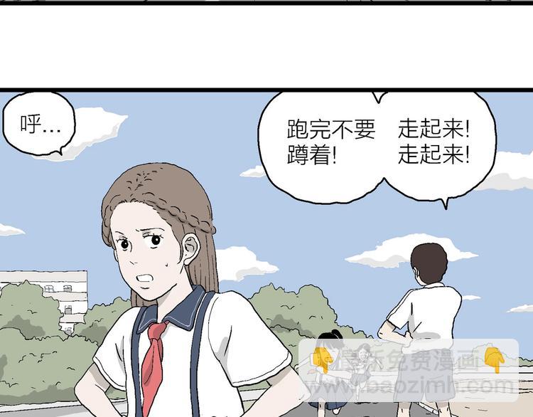 第4话 大家都不喜欢岚&hellip;(1/3)-第5话