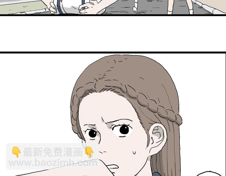 第4话 大家都不喜欢岚&hellip;(1/3)-第5话