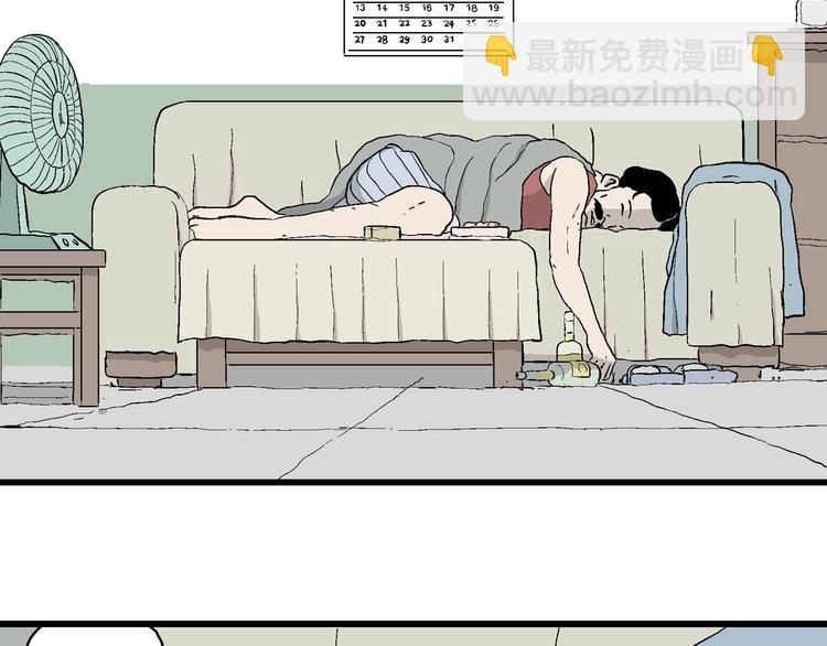 第4话 大家都不喜欢岚&hellip;(1/3)-第5话