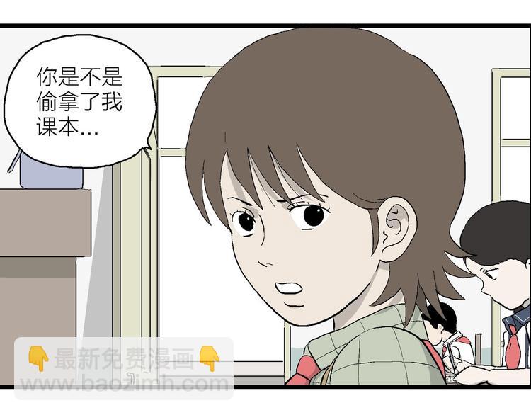 第6话 我和岚和好啦(1/4)-第7话