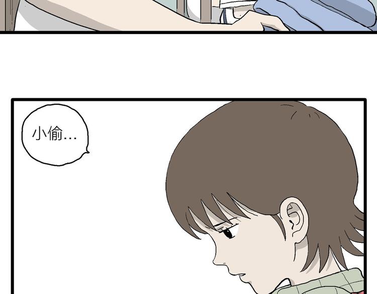 第6话 我和岚和好啦(1/4)-第7话