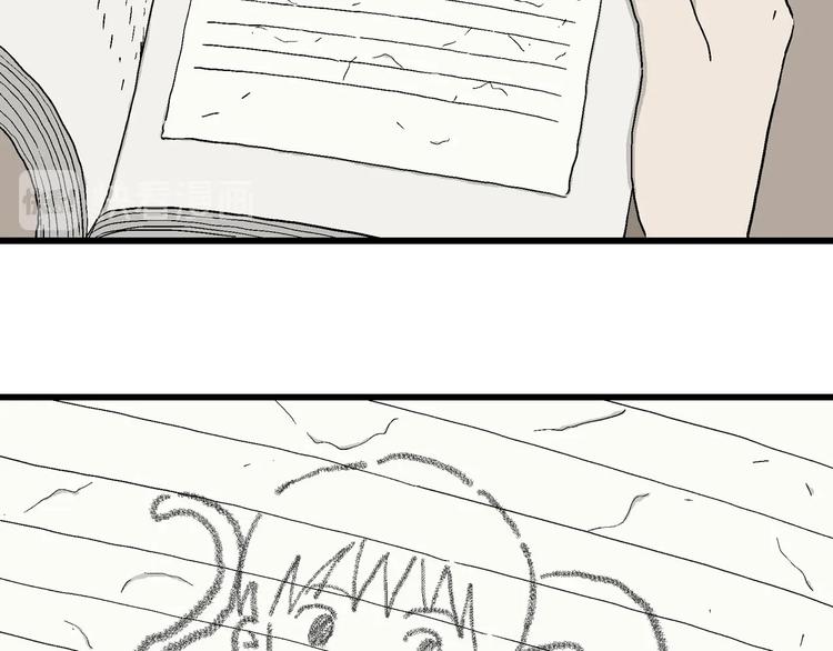 第6话 我和岚和好啦(1/4)-第7话