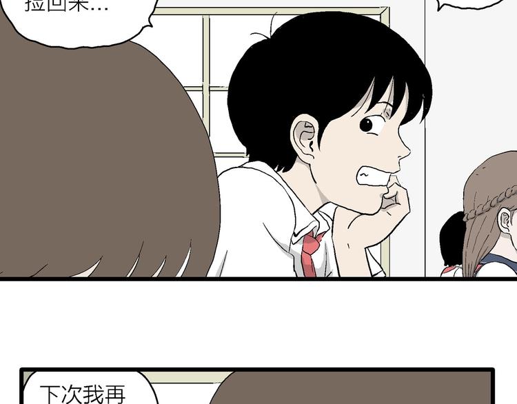 第6话 我和岚和好啦(1/4)-第7话