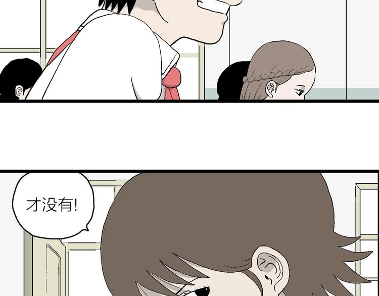 第6话 我和岚和好啦(1/4)-第7话