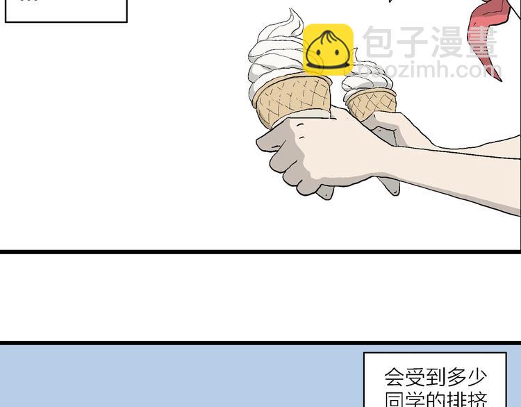 第6话 我和岚和好啦(1/4)-第7话