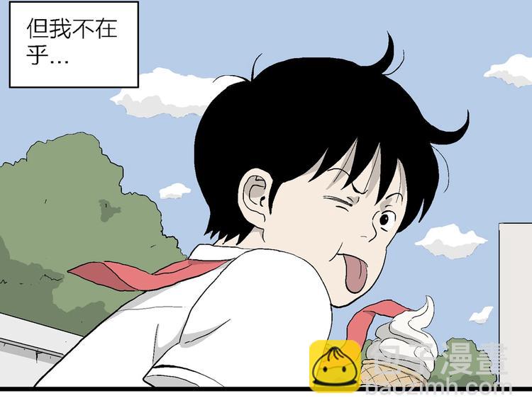 第6话 我和岚和好啦(1/4)-第7话