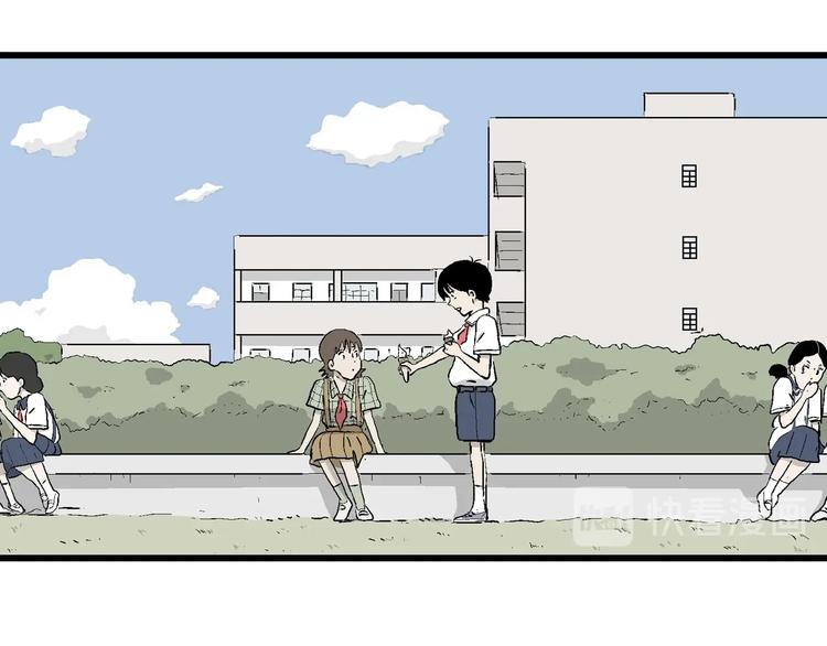 第6话 我和岚和好啦(1/4)-第7话