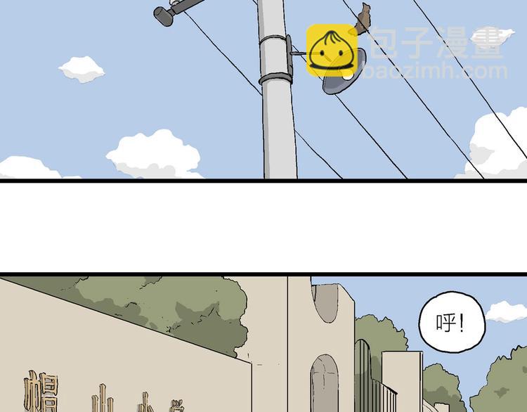 第6话 我和岚和好啦(1/4)-第7话